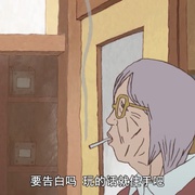 乒乓 ピンポン THE ANIMATION