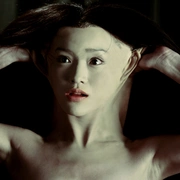 画皮 畫皮