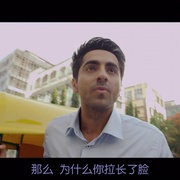 搞定岳父大人 Bewakoofiyaan