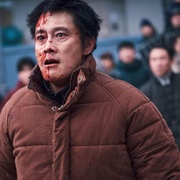 混凝土乌托邦 콘크리트 유토피아