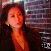 北京纽约