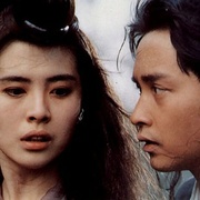 点击查看图片 倩女幽魂2:人间道 倩女幽魂II 人間道