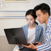 这就是生活