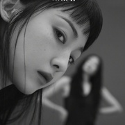再见，我的灵魂伴侣 소울메이트