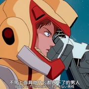 机动战士高达F91 機動戦士ガンダムF91