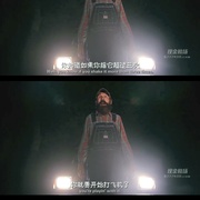 奇怪的夜晚 Night of Something Strange
