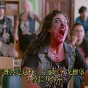 重返流氓高校 Return to Nuke ‘Em High