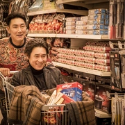 完美男人 퍼펙트맨