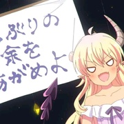 街角魔族 二丁目 まちカドまぞく 2丁目