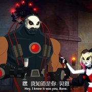 哈莉·奎茵 第三季 Harley Quinn Season 3