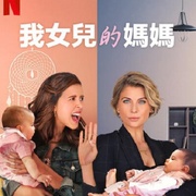 我女儿的妈妈 第一季 Madre Solo hay Dos