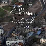 200米 200 Meters