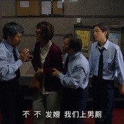 阴阳路5：一见发财