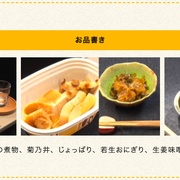 #居酒屋新干线 #居酒屋新幹線