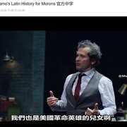 拉丁白痴历史：约翰·雷吉扎莫的百老汇之路 Latin History for Morons: John Leguizamo's Road to Broadway