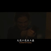 人为释放 Unearth