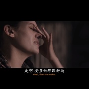 人为释放 Unearth