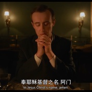 驱逐 The Banishing