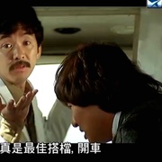 点击查看图片 最佳拍档 最佳拍檔