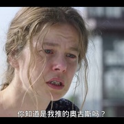清洁妇杀手 Fatma