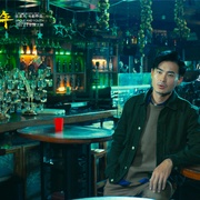 大叔与少年