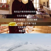 但是还有书籍 第二季