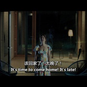 魇会 The Feast