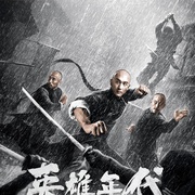 英雄年代之九龙秘钥