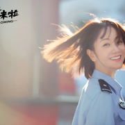 警犬来啦