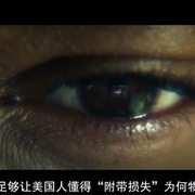 末日激战 Outside The Wire