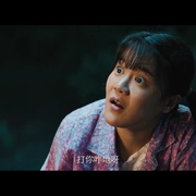 二龙湖往事惊魂夜
