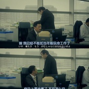 尽管如此也要发誓相爱吗？ それでも愛を誓いますか？