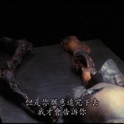 尘土恶魔 Dust Devil