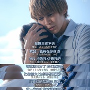 恋爱协议书 プロミス・シンデレラ
