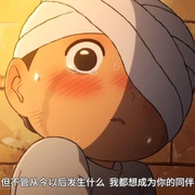 国王排名 王様ランキング