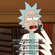 瑞克和莫蒂 第五季 Rick and Morty Season 5