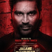 黑白世界 Jagame Thandhiram