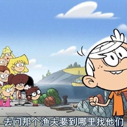 喧闹一家亲：苏格兰大冒险 The Loud House