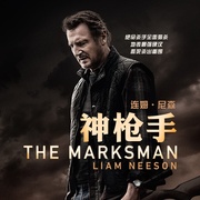 点击查看图片 神枪手 The Marksman