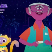 点击查看图片 蜜熊的音乐奇旅 Vivo