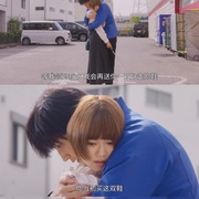这是恋爱！不良少年与白手杖女孩 恋です！～ヤンキー君と白杖ガール～
