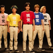 这是恋爱！不良少年与白手杖女孩 恋です！～ヤンキー君と白杖ガール～