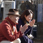 生呀死呀父亲呀 生きるとか死ぬとか父親とか