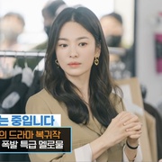 现在正在分手中 지금, 헤어지는 중입니다