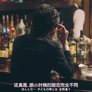 凛子小姐想试试 凛子さんはシてみたい