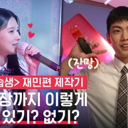 点击查看图片 成人练习生 어른연습생