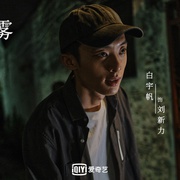 八角亭谜雾