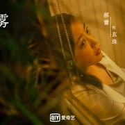 八角亭谜雾