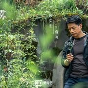 八角亭谜雾