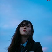 我的名字 마이네임